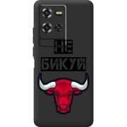 Чорний чохол BoxFace Oukitel WP50 Не Бикуй