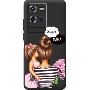 Прозорий чохол BoxFace Oukitel WP50 Super Mama and Daughter