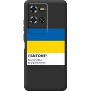 Прозорий чохол BoxFace Oukitel WP50 Pantone вільний синій