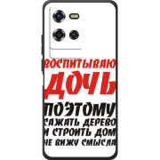 Чохол BoxFace Oukitel WP50 