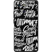 Чохол BoxFace Oukitel WP50 Оптимист