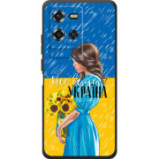 Чохол BoxFace Oukitel WP50 Україна дівчина з букетом