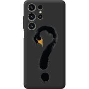 Прозорий чохол BoxFace Oukitel C1 Swan question