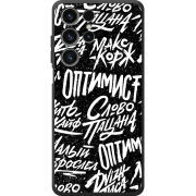 Чохол BoxFace Oukitel C1 Pro Оптимист