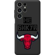 Чорний чохол BoxFace Oukitel C1 Pro Не Бикуй