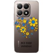 Прозорий чохол BoxFace Xiaomi 15T Все буде Україна