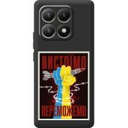 Чорний чохол BoxFace Xiaomi 15T Вистоїмо Переможемо