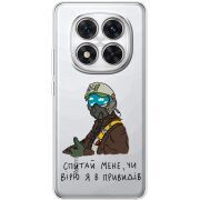 Прозорий чохол BoxFace Xiaomi Redmi Note 15 Pro Plus Привид Києва