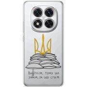 Прозорий чохол BoxFace Xiaomi Redmi Note 15 Pro Plus Вистоїм тому що знаєм