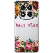 Прозорий чохол BoxFace Xiaomi Redmi Note 15 Pro Plus Именной