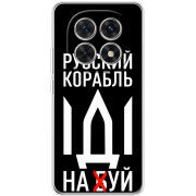 Чохол BoxFace Xiaomi Redmi Note 15 5G Русский корабль иди на буй