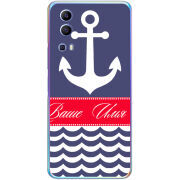 Чехол BoxFace Vivo Y72 5G Именной Ocean