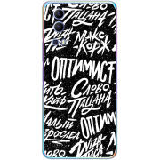 Чехол BoxFace Vivo Y72 5G Оптимист