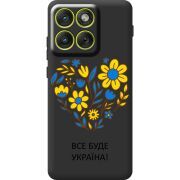 Прозорий чохол BoxFace Moto Edge 70 Все буде Україна