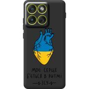 Прозорий чохол BoxFace Moto Edge 70 Моє серце в ритмі ЗСУ