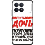 Чохол BoxFace Poco F8 Pro 