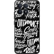 Чохол BoxFace Poco F8 Pro Оптимист