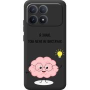 Прозорий чохол BoxFace Poco F8 Pro Тобі Мене не Вистачає