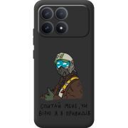 Прозорий чохол BoxFace Poco F8 Pro Привид Києва