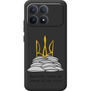 Прозорий чохол BoxFace Poco F8 Pro Вистоїм тому що знаєм