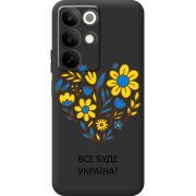 Прозорий чохол BoxFace Realme C85 Все буде Україна