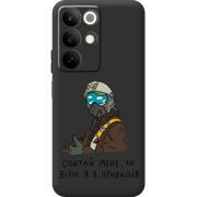 Прозорий чохол BoxFace Realme C85 Привид Києва