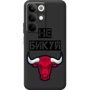 Чорний чохол BoxFace Realme C85 Не Бикуй