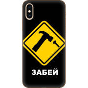 Чехол Uprint Apple iPhone XS 