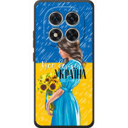 Чохол BoxFace Xiaomi Redmi Note 15 Pro Україна дівчина з букетом