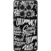 Чохол BoxFace Poco M8 Оптимист