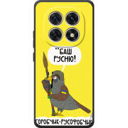 Чохол BoxFace Poco M8 Горобчик-русофобчик