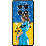 Чохол BoxFace Poco M8 Україна дівчина з букетом
