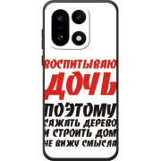 Чохол BoxFace OnePlus 15 