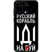 Чохол BoxFace OnePlus 15 Русский корабль иди на буй