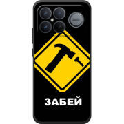 Чохол BoxFace Poco F8 Ultra 