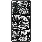 Чохол BoxFace Realme 15 Pro Оптимист