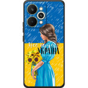 Чохол BoxFace Realme 15 Pro Україна дівчина з букетом