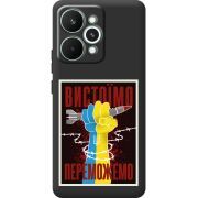 Чорний чохол BoxFace Realme 15 Pro Вистоїмо Переможемо