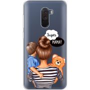 Прозрачный чехол Uprint Xiaomi Pocophone F1 Super Mama and Son