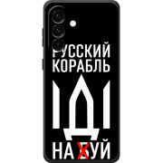 Чохол BoxFace Samsung Galaxy A37 5G (A376) Русский корабль иди на буй