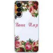 Прозорий чохол BoxFace Samsung Galaxy A37 5G (A376) Именной