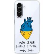 Прозорий чохол BoxFace Samsung Galaxy A57 5G (A576) Моє серце в ритмі ЗСУ