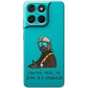 Прозорий чохол BoxFace Moto G57 Power Привид Києва