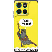 Чохол BoxFace Moto G86 Power Горобчик-русофобчик