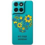 Прозорий чохол BoxFace Moto G86 Power Все буде Україна