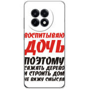 Чохол BoxFace OnePlus Ace 5 