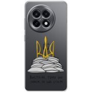 Прозорий чохол BoxFace OnePlus Ace 5 Вистоїм тому що знаєм