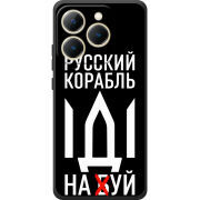 Чохол BoxFace Realme 15T Русский корабль иди на буй