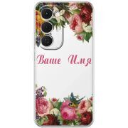 Прозорий чохол BoxFace Tecno Spark 40 Pro Plus Именной