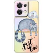 Прозорий чохол BoxFace OPPO Reno 8 5G Just Love